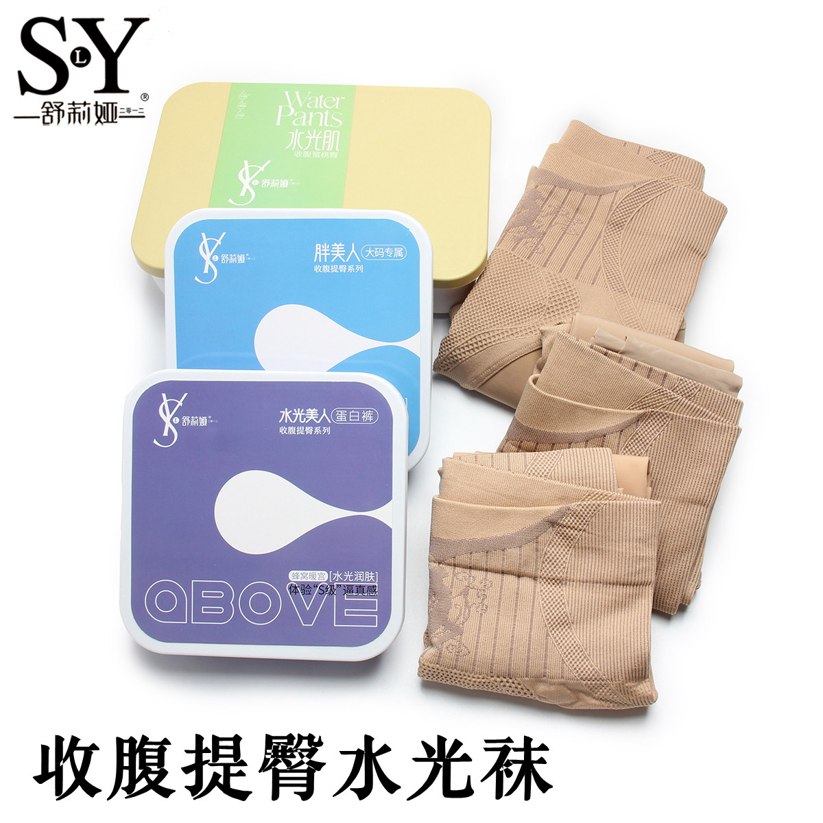 舒莉娅6262 秋冬蜜桃臀面膜水光袜 加绒加厚收腹提臀打底裤女6266,女士内衣/男士内衣/家居服,连裤袜/打底袜,淘宝优惠券,粉丝福利购,淘宝优惠卷