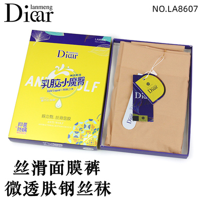 兰梦迪春秋面膜钢丝袜丝滑触感