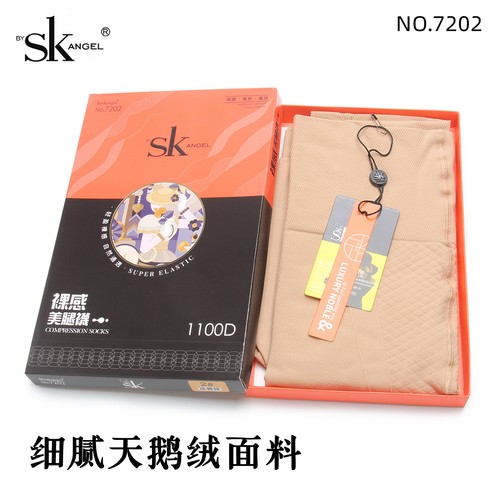 SK天鹅绒连裤袜光腿打底裤袜女