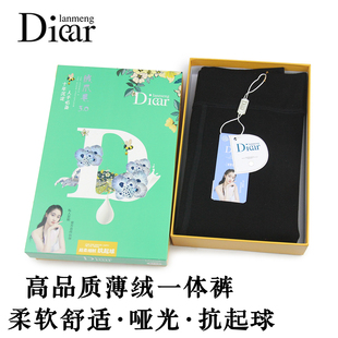 显瘦哑光棉质踩脚打底裤 Diear兰梦迪9302 修身 袜 女 秋冬薄绒连裤