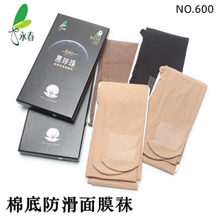 袜 天鹅绒微透肉连裤 细腻柔滑厚丝袜 春秋薄款 永春棉底防滑面膜袜