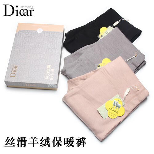 兰梦迪女士磨毛绒秋裤保暖裤