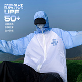 港风23夏季百搭时尚连帽薄款宽松印花防晒衣外套F141P65控88，男装防晒衣，电商A247