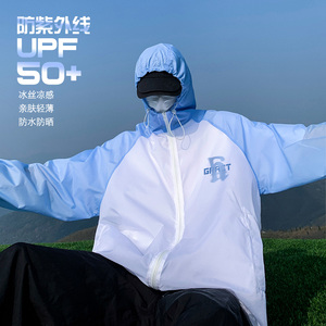 港风23夏季百搭时尚连帽薄款宽松印花防晒衣外套F141P65控88图片