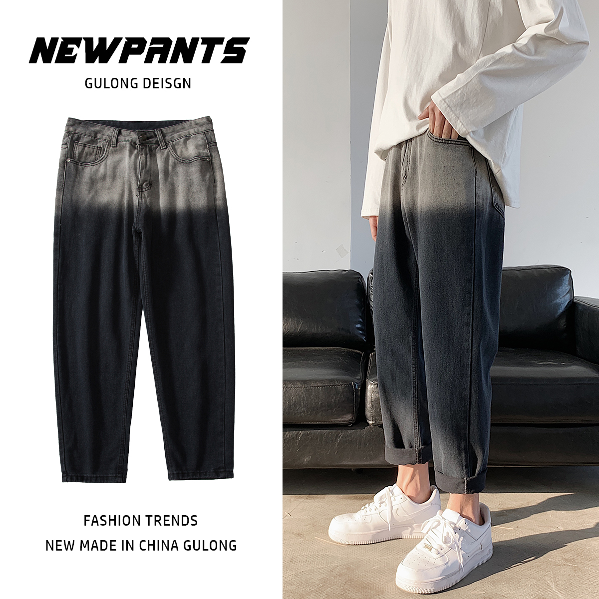 Spring Hong Kong trend neutral gradient loose straight jeans