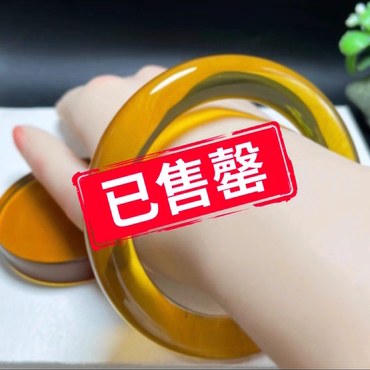 【李氏珠宝】圈口62宽12mm61.8克精品金珀琥珀手镯无瑕疵