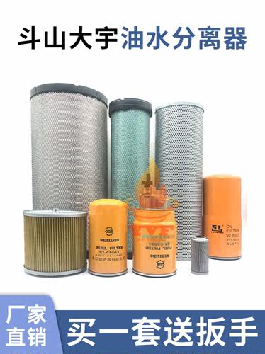 斗山大宇DX150-9机柴油空气滤芯油水分离器液压滤清器挖掘机配件