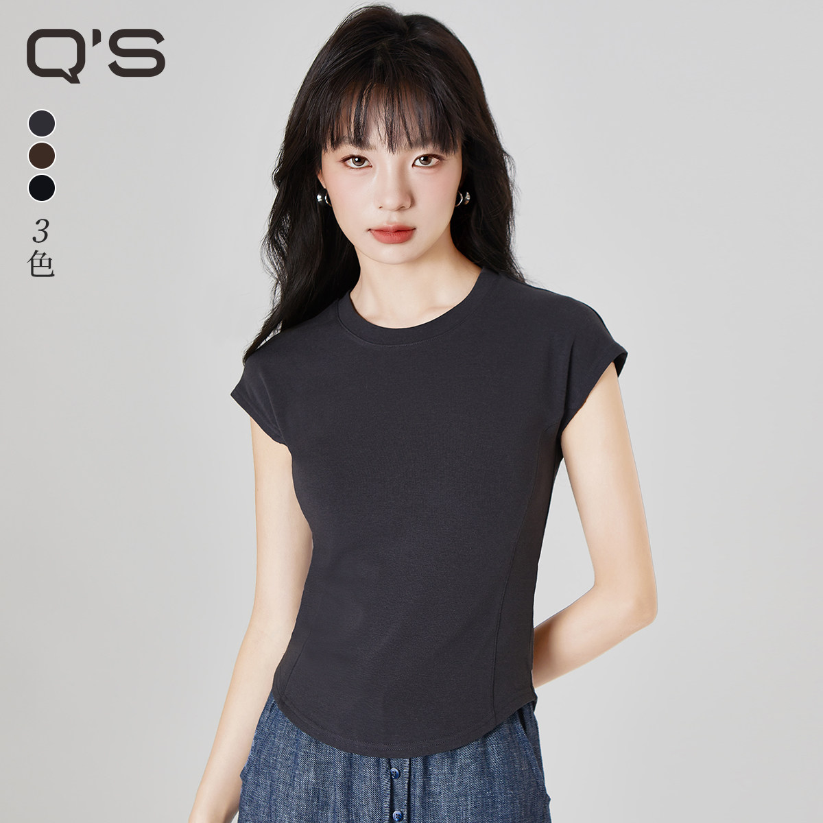 QS秸熙25夏季款设计感纯色圆领套头T恤显瘦鱼骨棉感短上衣