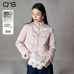国风羽绒服女高级感缎面提花鹅绒保暖短外套 新中式 qs秸熙冬装 新款