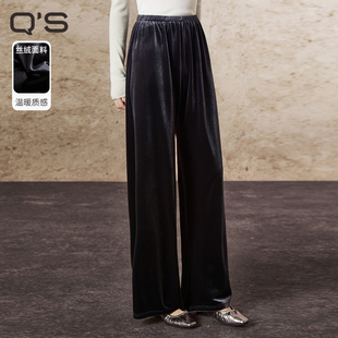子 通勤显瘦休闲松紧腰长裤 QS秸熙2025秋冬新款 百搭柔光丝绒阔腿裤