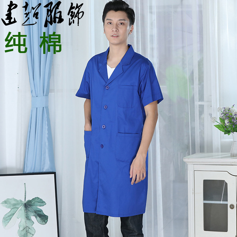 纯棉蓝大褂灰大褂短袖