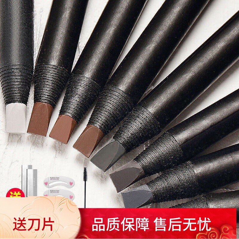 亨丝砍刀拉线眉笔持久防水脱色图片