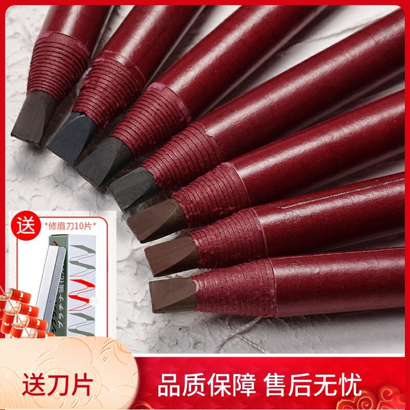 拉线 线眉笔李佳琦推荐防水持久不掉色好用的刀削式化妆师专用灰