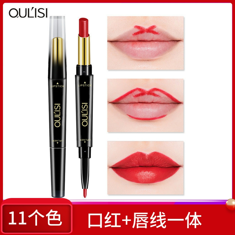 双头口红唇线笔官方店裸色嘴唇线笔防水持久正品保湿精准高端