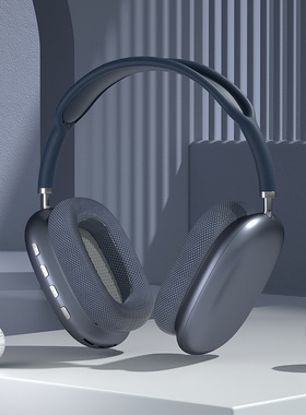 爆款P9AirMax蓝牙耳机无线头戴式音乐耳麦重低音耳机