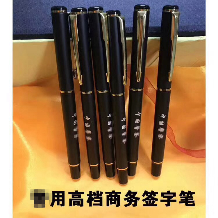 J察金属商务办公中性笔签字笔碳素笔学生刻字水笔定制logo礼品笔