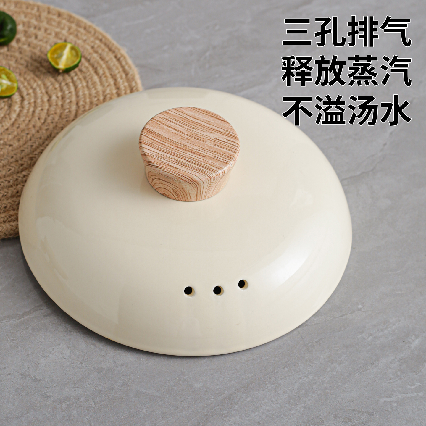 纯色砂锅盖子陶瓷锅盖防烫防溢木櫞提手圆形沙锅炖盖加厚煲汤锅盖
