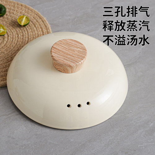 纯色砂锅盖子防烫防溢木櫞