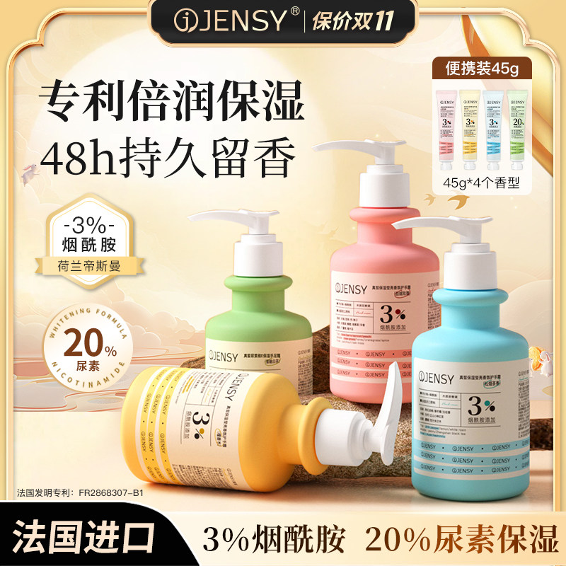 真皙护手霜保湿小支补水防干裂秋冬干燥滋润按压式正品官方旗舰店
