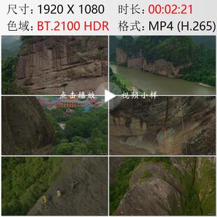 航拍江西龙虎山丹霞地貌绝壁悬棺表演悬崖峭壁采药人实拍视频素材