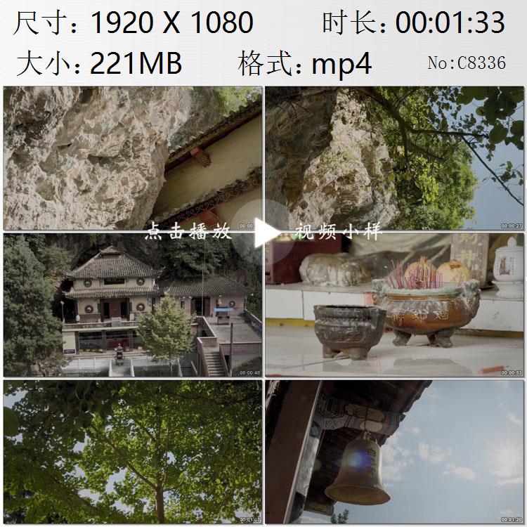 四川会理古城山野道观白云宫淌米洞古建筑高清实拍视频素材