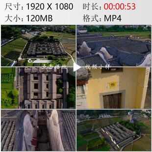航拍广东梅州南华又庐传统民居围屋高清实拍视频素材