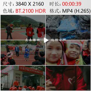 广西百色爱心捐赠助学百色学院志愿者小朋友笑脸高清实拍视频素材