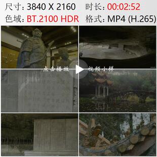 四川阆中古城贡院古代教育考试机构状元洞慈母教子实拍视频素材