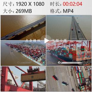 航拍上海东海跨海大桥洋山深水港区超大集装箱船高清实拍视频素材