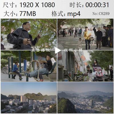 航拍西南边陲中越边境小镇凭祥古城热闹的街头人群实拍视频素材