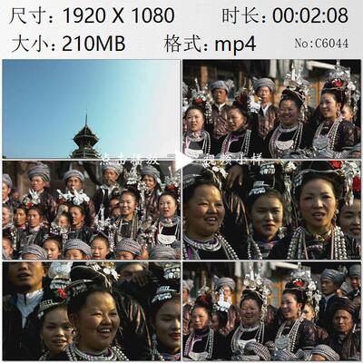 贵州大山里的侗族村寨男女老少盛装出席鼓楼前的侗族大歌视频素材