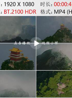 航拍陕西钟南山顶古建筑隐居山林修行人高清实拍视频素材