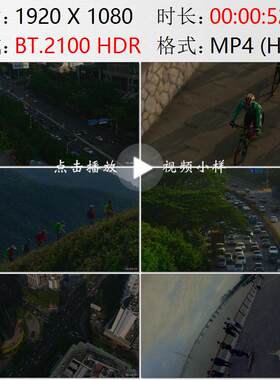 航拍广东活力深圳斑马线行人单车健身攀岩爬山滑板少年视频素材