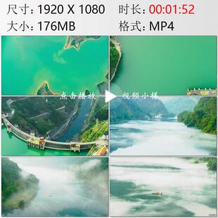 航拍湖南郴州资兴东江湖大坝雾漫小东江渔翁撒网捕鱼实拍视频素材