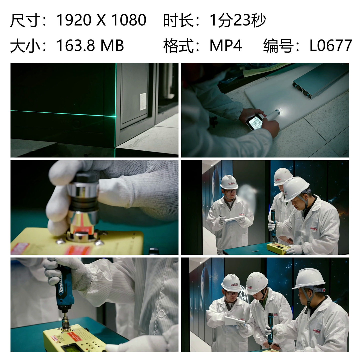 工程师精密装配服务器扳手扭矩标准管道线缆金属端子手套操作设备