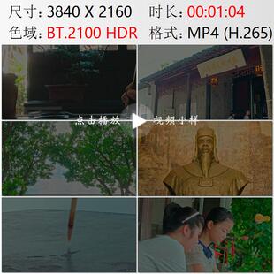 苏州平江路练习书写毛笔字状元博物馆范仲淹史迹陈列馆视频素材