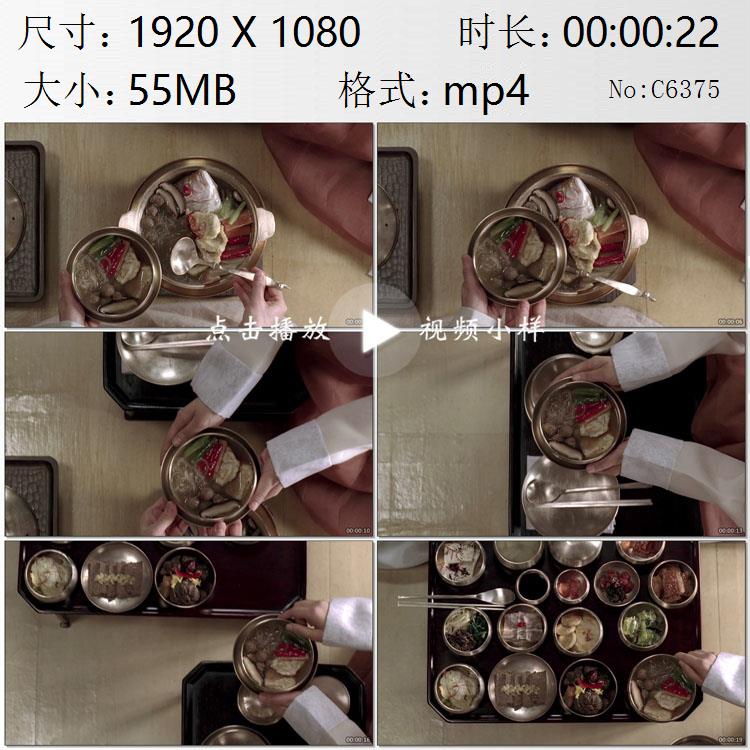 韩国砂锅美食一组高清实拍视频素材