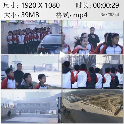 老师带学生跑步周边在建工程导致学校环境污染影响学习视频素材