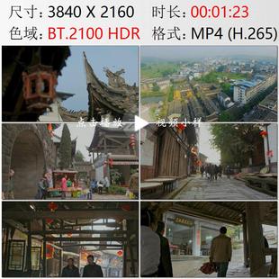 航拍重庆龙兴古镇青石老街老宅民居古城门风雨廊道实拍视频素材