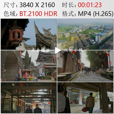 航拍重庆龙兴古镇青石老街老宅民居古城门风雨廊道实拍视频素材