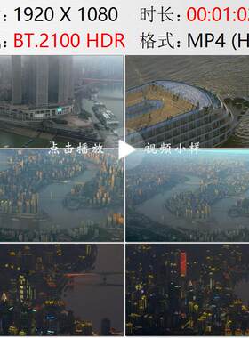 航拍重庆朝天门码头夜景灯光秀高清实拍视频素材
