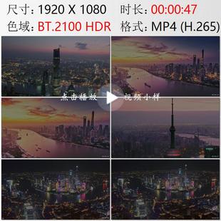 航拍上海黄昏夜景黄浦江两岸标志建筑群高清实拍视频素材
