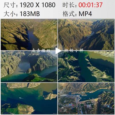 航拍甘肃黄土高原洮河黄河交汇双色河水刘家峡水库大坝视频素材