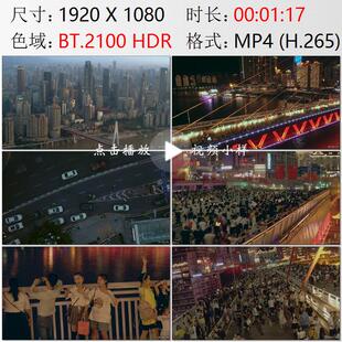 航拍重庆千厮门大桥夜景步行天桥游客赏景摩肩接踵实拍视频素材