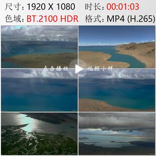 航拍西藏羌塘高原湖泊色林错D一大湖高清实拍视频素材