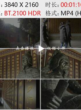 甘肃天水古城李广纪念馆李广墓碑刻飞将军高清实拍视频素材