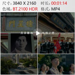 云南昆明聂耳故居义勇军进行曲国歌升国旗高清实拍视频素材