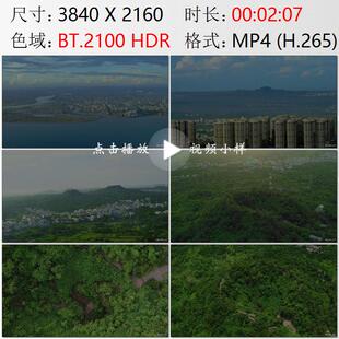 航拍海南岛琼州海峡海口市雷琼世界地质公园马鞍岭火山群视频素材