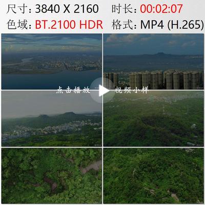 航拍海南岛琼州海峡海口市雷琼世界地质公园马鞍岭火山群视频素材