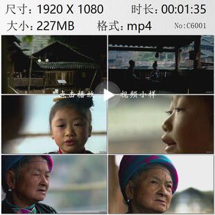 大山里的侗族村寨老奶奶教小女孩唱侗歌唱不好被批评实拍视频素材
